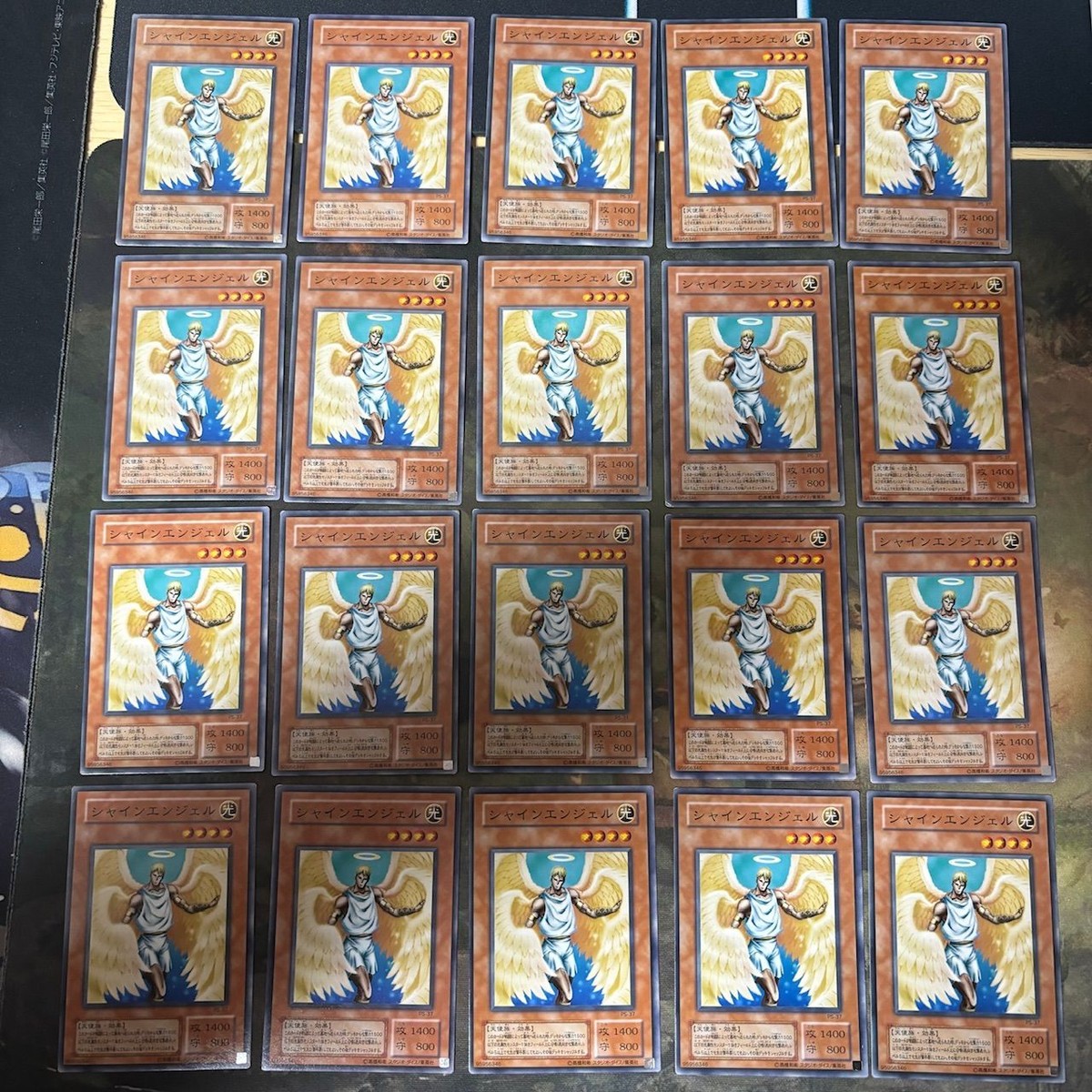 シャインエンジェル 2期 型番統一 20枚 PS 遊戯王 ノーマル 初期
