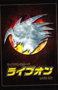 カード ライブオン LIVE ON ヴォールテクス P3１ プロモ キラ レア サムネイル 2