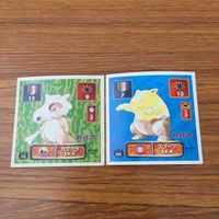 まとめ ポケモン シール ガラガラ スリープ スリーパー ゴース ベロリンガ カラカラ 34 サムネイル 3
