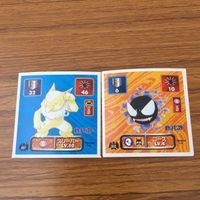 まとめ ポケモン シール ガラガラ スリープ スリーパー ゴース ベロリンガ カラカラ 34 サムネイル 5