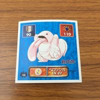まとめ ポケモン シール ガラガラ スリープ スリーパー ゴース ベロリンガ カラカラ 34 サムネイル 7