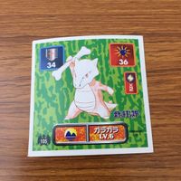 まとめ ポケモン シール ガラガラ スリープ スリーパー ゴース ベロリンガ カラカラ 34 サムネイル 9