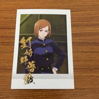 カード トレカ 呪術廻戦 ぱしゃこれ 箔押し レア 釘崎 野薔薇 36 サムネイル 1