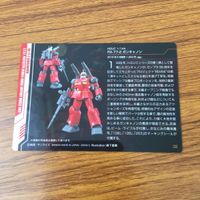 カード トレカ まとめ ガンダム シャア専用 ズゴック デルタプラス ガンキャノン ネオ ジオング 8 サムネイル 10