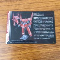カード トレカ まとめ ガンダム シャア専用 ズゴック デルタプラス ガンキャノン ネオ ジオング 8 サムネイル 8