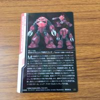カード トレカ まとめ ガンダム シャア専用 ズゴック デルタプラス ガンキャノン ネオ ジオング 8 サムネイル 6