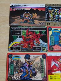 カードダス SDガンダム外伝 スペシャル'95 No.1 スーパーバトル 36 アトミックガンダム ネオバトル 364 レッドランダー レッドガンドラゴン サムネイル 2