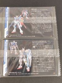 ガンダム ガンプラ パッケージ アート コレクション ウエハース カード 244 225 XVX-016 ガンダムエアリアル サムネイル 2
