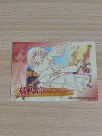 trks2 橘天音/篠宮悠「Canvasーセピア色のモチーフー」 カード 非売品 pr サムネイル 2