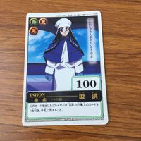カード トレカ まとめ 仙界伝 封神演義 紂王 四不象 殷洪 4 サムネイル 7