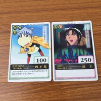 カード トレカ まとめ 仙界伝 封神演義 紂王 四不象 殷洪 4 サムネイル 5