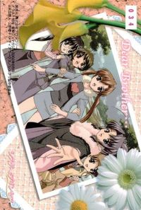 anime-89 カード シスタープリンセス シスプリ 美少女 キラ 34 サムネイル 2