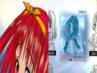 ToHeart トゥハート カード まとめ ９種 パズル コンプ 神岸 あかり ９枚 LEAF リーフ ティーアイ 美少女 サムネイル 3