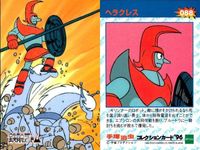 カード 手塚治虫 コレクションカード 鉄腕アトム アトム まとめ ブラックジャック ブルグ伯爵 ZZZ 総統の巻 ヘラクレス リボンの騎士 チェックリスト No 1 151 120 006 6 88 142 130 epoch エポック サムネイル 5