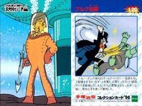 カード 手塚治虫 コレクションカード 鉄腕アトム アトム まとめ ブラックジャック ブルグ伯爵 ZZZ 総統の巻 ヘラクレス リボンの騎士 チェックリスト No 1 151 120 006 6 88 142 130 epoch エポック サムネイル 3