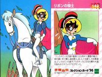 カード 手塚治虫 コレクションカード 鉄腕アトム アトム まとめ ブラックジャック ブルグ伯爵 ZZZ 総統の巻 ヘラクレス リボンの騎士 チェックリスト No 1 151 120 006 6 88 142 130 epoch エポック サムネイル 6