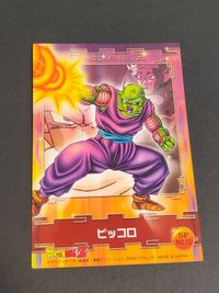 ドラゴンボール エンスカイ ピッコロ SP 015 スペシャル キラ ホロ サムネイル 2