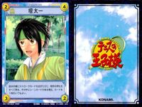 テニスの王子様 TCG 非売品 Not For Sale プロモ テニプリ 壇 太一 サムネイル 2