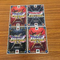 ドラゴンクエスト モンスター バトルロード カード まとめ 44 サムネイル 6