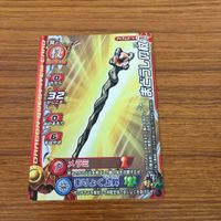 ドラゴンクエスト モンスター バトルロード カード まとめ 44 サムネイル 3