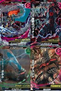 ウルトラマン 大怪獣ラッシュ 大怪獣バトル カード まとめ マグママスター・マグナ ヒッポリト星人地獄のジャタール ガッツガンナー・ガルム うちゅうじん R ★カードリスト参照 サムネイル 1
