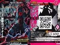 ウルトラマン 大怪獣ラッシュ 大怪獣バトル カード まとめ マグママスター・マグナ ヒッポリト星人地獄のジャタール ガッツガンナー・ガルム うちゅうじん R ★カードリスト参照 サムネイル 3