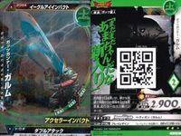 ウルトラマン 大怪獣ラッシュ 大怪獣バトル カード まとめ マグママスター・マグナ ヒッポリト星人地獄のジャタール ガッツガンナー・ガルム うちゅうじん R ★カードリスト参照 サムネイル 4