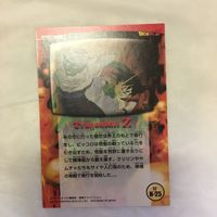 カード トレカ まとめ ドラゴンボール クリリン ベジータ 孫 悟空 68 サムネイル 4