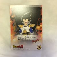 カード トレカ まとめ ドラゴンボール クリリン ベジータ 孫 悟空 68 サムネイル 10