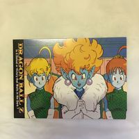 カード トレカ まとめ ドラゴンボール クリリン ベジータ 孫 悟空 68 サムネイル 5