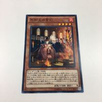 遊戯王 カード トレーディングカード 不知火の宮司 ノーマル まとめ サムネイル 3