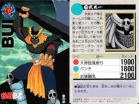 カード 幽遊白書 カードダス 武威 120 武を超えた純粋な強さ、それがパワーだ!! バンダイ バンプレスト 1993 サムネイル 2