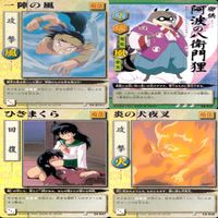 犬夜叉 カード 巫法札合戦 まとめ 高橋留美子 ap125 サムネイル 4