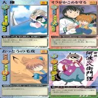 犬夜叉 カード 巫法札合戦 まとめ 高橋留美子 ap125 サムネイル 2