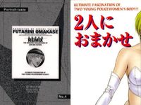 カード G TASTE 9 ジーテイスト 八神 ひろき ジィテイスト まとめ サムネイル 7