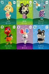 あつまれ どうぶつの森 amiibo カード まとめ SP 含み しずえ あさみ ペチュニア デジャネイロ リカ ドンチャン あつ森 アミーボ サムネイル 1