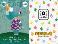 あつまれ どうぶつの森 amiibo カード まとめ SP 含み しずえ あさみ ペチュニア デジャネイロ リカ ドンチャン あつ森 アミーボ サムネイル 4