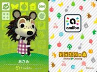 あつまれ どうぶつの森 amiibo カード まとめ SP 含み しずえ あさみ ペチュニア デジャネイロ リカ ドンチャン あつ森 アミーボ サムネイル 3