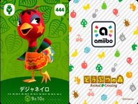 あつまれ どうぶつの森 amiibo カード まとめ SP 含み しずえ あさみ ペチュニア デジャネイロ リカ ドンチャン あつ森 アミーボ サムネイル 5