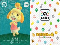 あつまれ どうぶつの森 amiibo カード まとめ SP 含み しずえ あさみ ペチュニア デジャネイロ リカ ドンチャン あつ森 アミーボ サムネイル 2