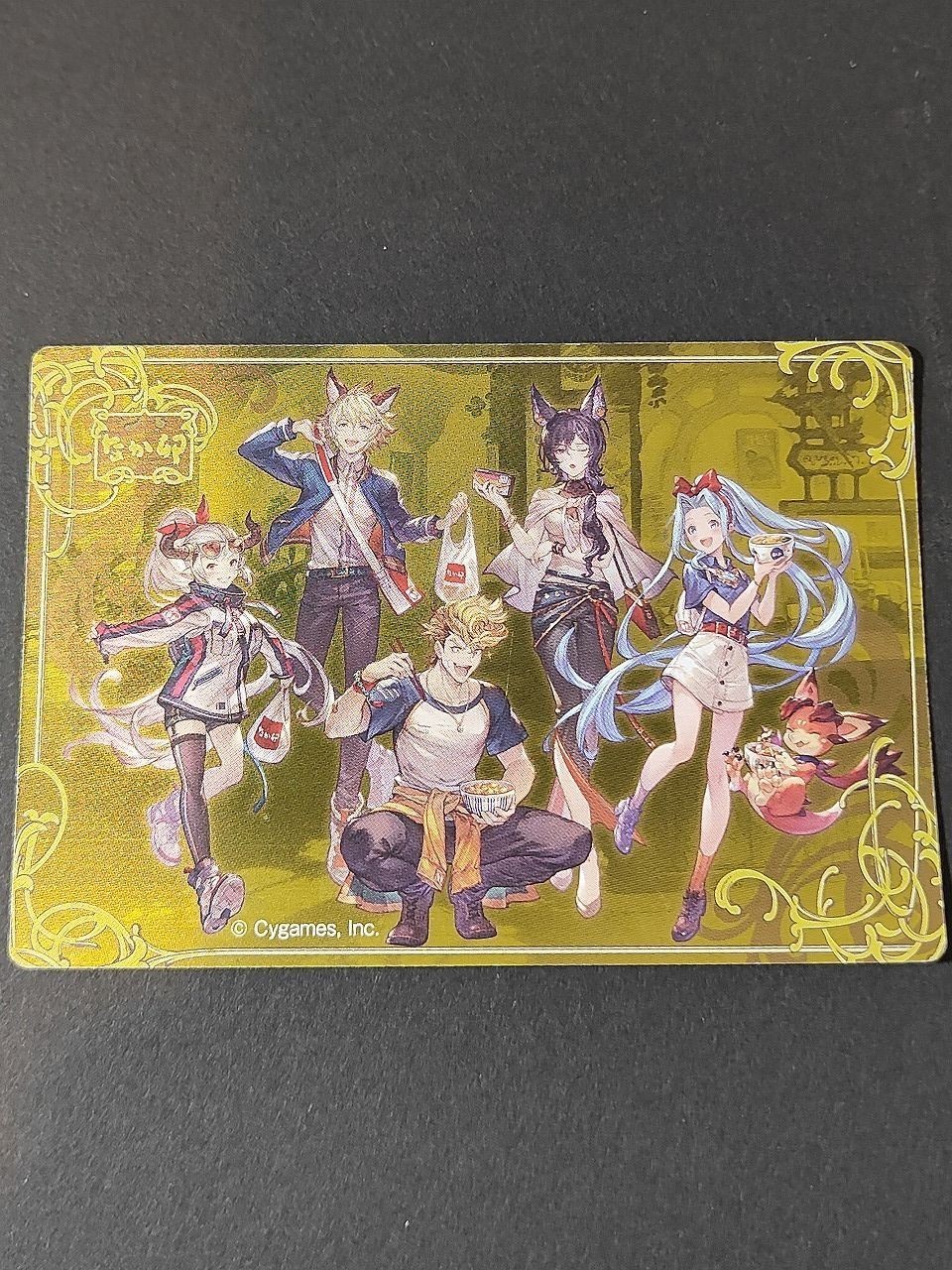 グランブルーファンタジー なか卯 コラボ 特典カード グラブル イルザ ルリア ビィ ツバサ アリーザ スタン