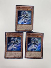 51 8 52 遊戯王 カード トレーディングカード 極星天ヴァナディース Wake 巨竜の守護騎士 スーパーレア サムネイル 2