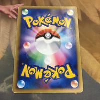 ポケモンカード 新裏面 プロモ 1枚 リーフィア 50 サムネイル 2