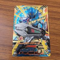 カード トレカ まとめ ガンバライジング SR グリス クローズチャージ ビルド クローズ 16 サムネイル 5