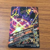カード トレカ まとめ ガンバライジング SR グリス クローズチャージ ビルド クローズ 16 サムネイル 8