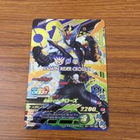 カード トレカ まとめ ガンバライジング SR グリス クローズチャージ ビルド クローズ 16 サムネイル 9