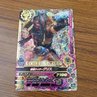 カード トレカ まとめ ガンバライジング SR グリス クローズチャージ ビルド クローズ 16 サムネイル 3