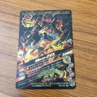 カード トレカ まとめ ガンバライジング SR グリス クローズチャージ ビルド クローズ 16 サムネイル 4