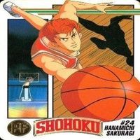 カード スラムダンク まとめ バンダイ カードダス PP 湘北 桜木 花道 サムネイル 4
