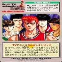 カード スラムダンク まとめ バンダイ カードダス PP 湘北 桜木 花道 サムネイル 3
